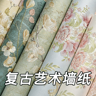 墙纸自粘温馨女孩卧室壁纸墙壁装 饰贴纸3D立体墙贴房间背景墙贴画