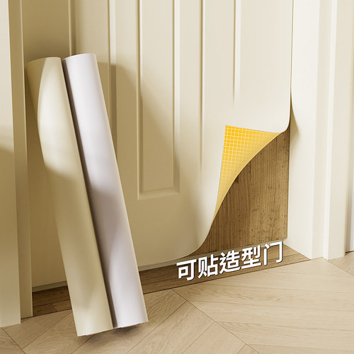 【造型门翻新】工程级纯色贴膜