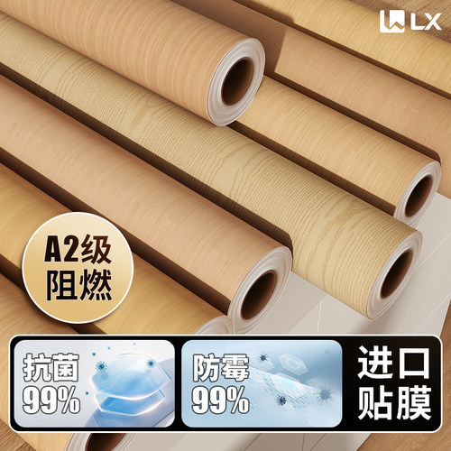 酒店家具工程贴膜防火阻燃抗菌