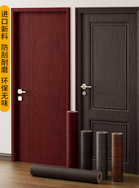 入户门贴纸高级感加厚木门翻新自粘整张旧门遮丑家具改色包门套膜