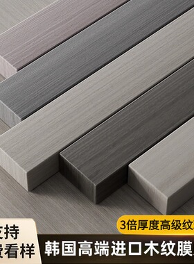 灰色贴纸自粘皮厚浅深墙壁面磨砂哑光改色膜肤感衣柜子门家具翻新