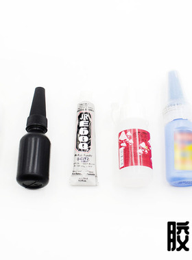 手工diy胶水酒精胶JRE600胶401强力胶无影胶饰品配件手工胶水材料