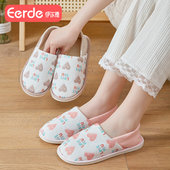 月子鞋 防滑女室内夏天10 8月份9产妇产后透气软底孕妇拖鞋 夏季 薄款
