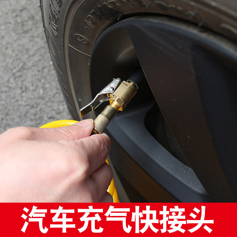 汽车车载充气泵轮胎气嘴转接头图片