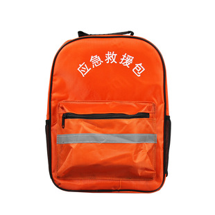 家庭应急救援逃生包人防战备应急包物资储备民防地灾难包防灾包