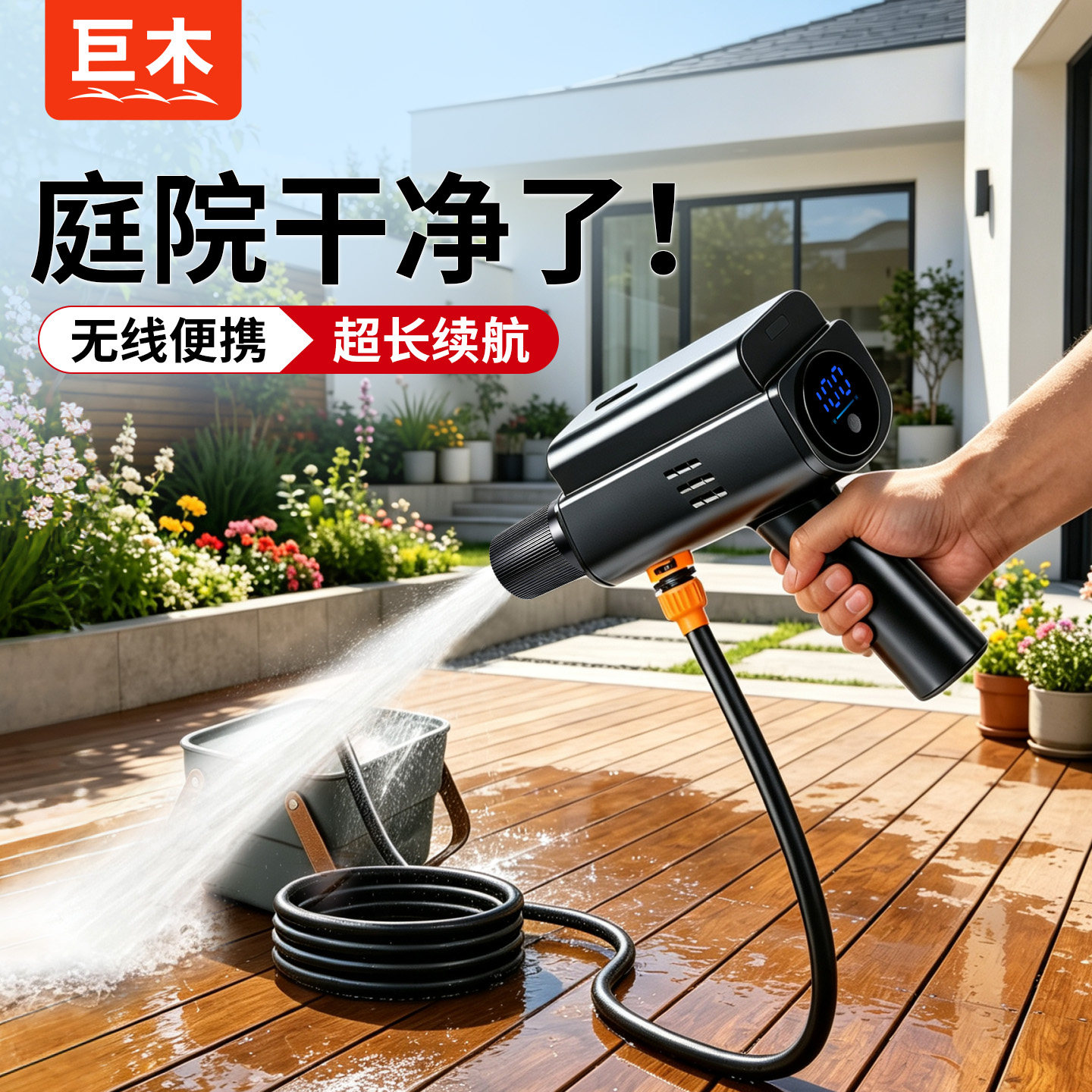 2026新款型无线高压水枪迷你洗车机家用庭院清洁锂电池洗车机图片