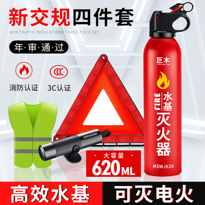 巨木简易式水基灭火器