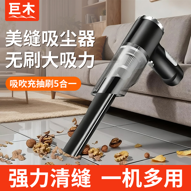 美缝吸尘器专用家用装修瓷砖手持小型超强大吸力清缝开荒保洁神器