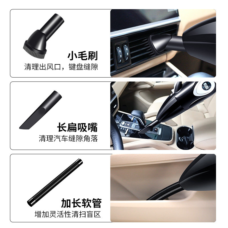 车载吸尘器加充气泵一体机家用汽车内用两用无线充电大吸力四合一