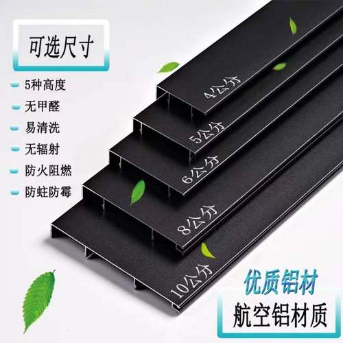 铝合金踢脚线拉丝金属不锈钢加厚