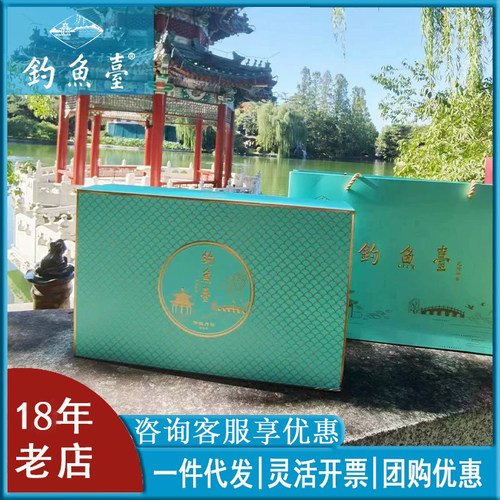 钓鱼台月饼蓝金传统月饼