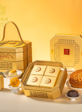 故宫观唐御匣盈月故宫月饼广式月饼礼盒大龙饼送礼中秋节礼品送礼