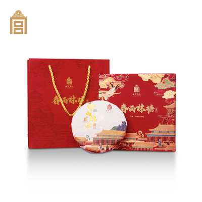 故宫文创春雨林塘普洱茶生茶饼200g礼盒伴手礼文创礼物送礼