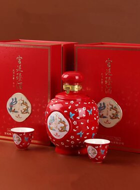 宫廷臻龙凤呈祥礼盒装 黄酒单瓶 小酒杯 瓷瓶装饰送礼礼物