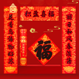 故宫福筒万福迎春小福礼春节福盒对联春福字套装定制故宫文创居家