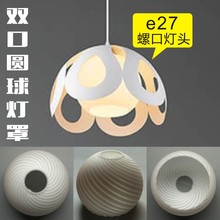 灯具配件奶白条纹玻璃灯罩圆形灯头1
