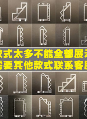 客厅长方形低压平板吸顶灯具配件玻璃三角长条塑料支架亚克力灯托