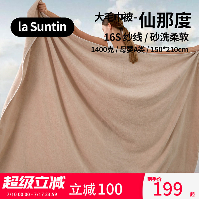 水洗四季毯春夏午休純棉