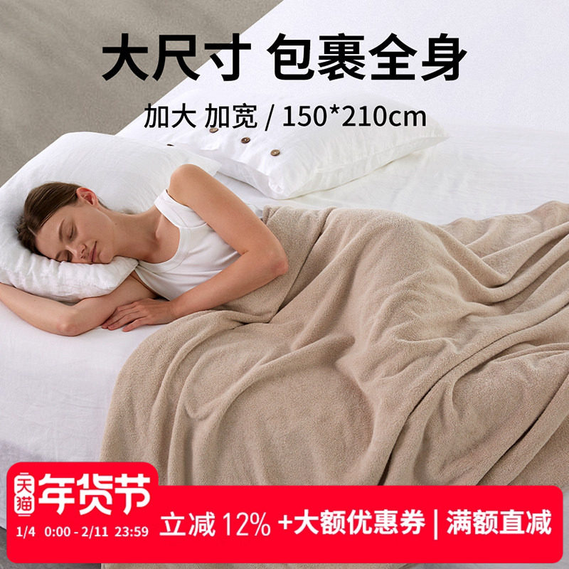 【季末清仓】laSuntin毛巾毯四季毯夏纯棉轻盈休闲毛巾被午休线毯