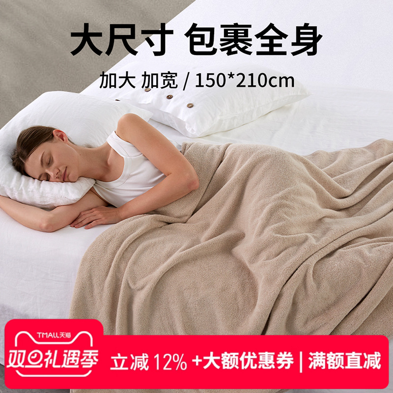 【季末清仓】laSuntin毛巾毯四季毯夏纯棉轻盈休闲毛巾被午休线毯