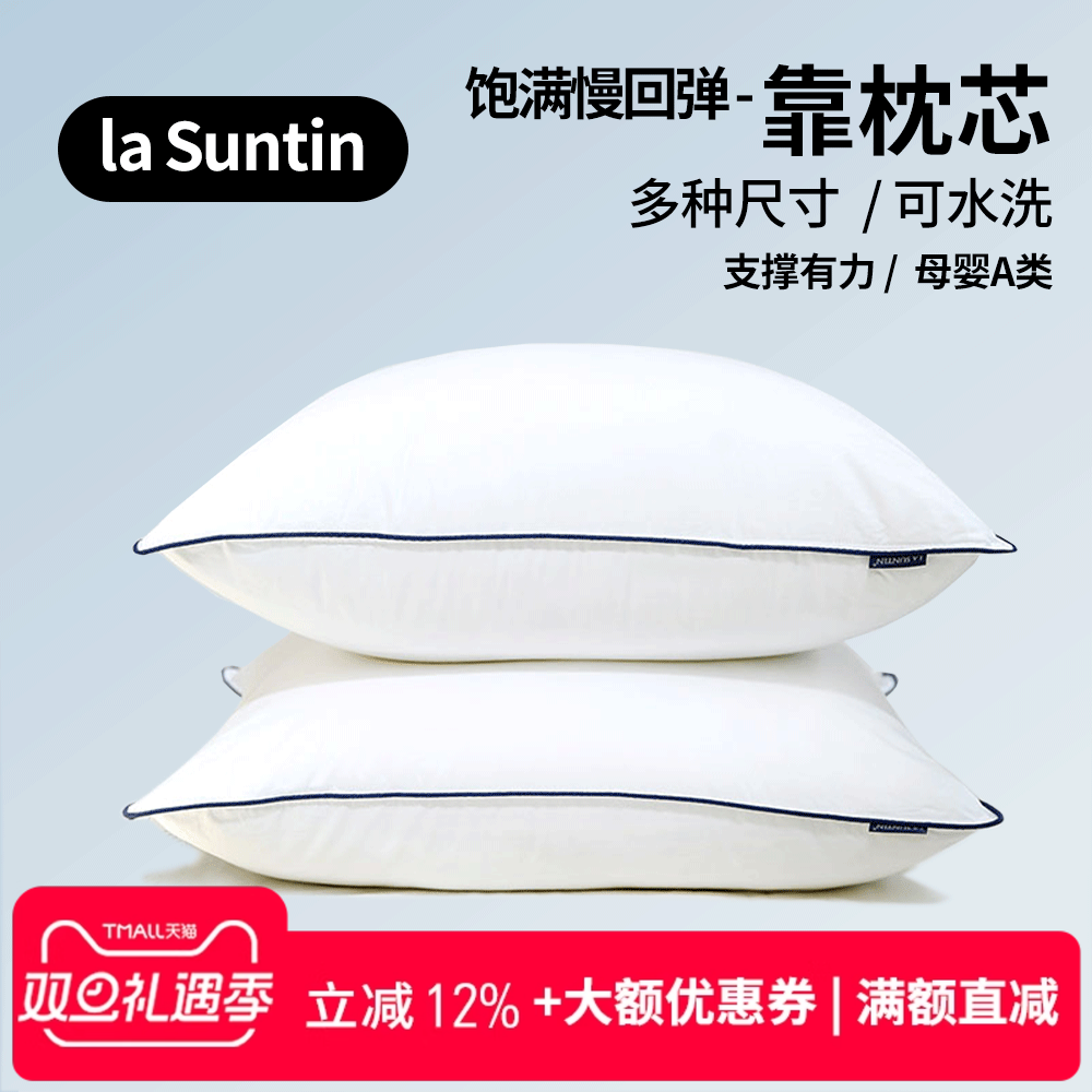 lasuntin抱枕芯纯棉沙发靠垫