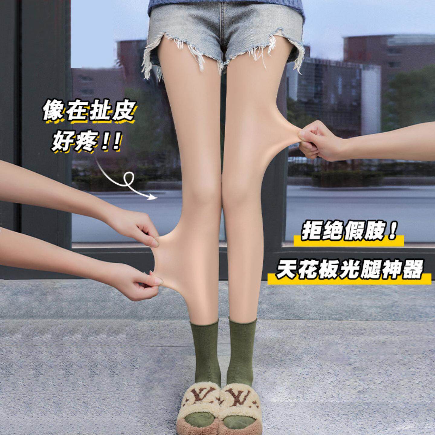 光腿肉色女秋冬裸感加绒打底裤超自然丝袜隐形肤色连裤袜光腿