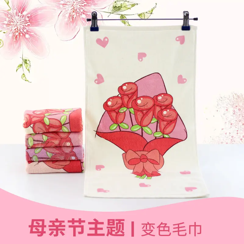 母亲节促销礼品毛巾创意温水变色布艺蛋糕/蛋糕毛巾