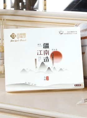 疆南造白色毛巾包装盒纸盒单条装盒双盒三件套盒五件套礼盒