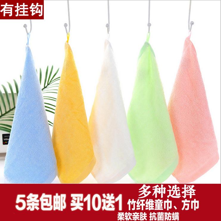 幼儿园竹纤维四方巾婴儿童小毛巾比纯棉好带挂钩洗脸童巾面巾批在类目 居家日用, 毛巾/浴巾/浴袍, 毛巾/面巾中 - 来自Buy2taobao.com提供专业的淘宝代购服务