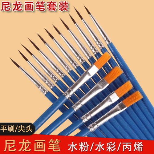 水粉笔勾线笔油画笔丙烯画笔水彩画笔排笔彩绘套装毛笔色彩笔颜料