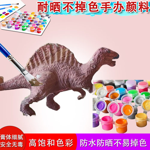 不掉色3D手办模型丙烯颜料 金属色手办模型专用环保丙烯颜料防水