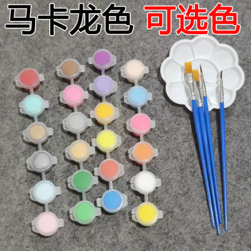 炫宝绘丙烯套装儿童涂色颜料