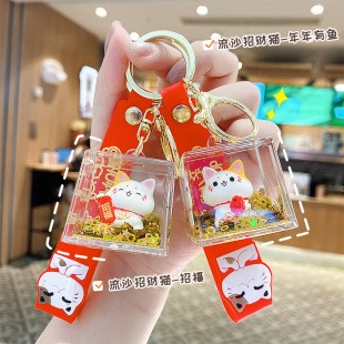好运入油桌面摆件金色流沙招财猫钥匙扣挂件元旦新年活动小礼品批