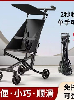 超轻便折叠遛娃神器口袋伞车小巧便携婴儿手推车宝宝旅行大童溜娃