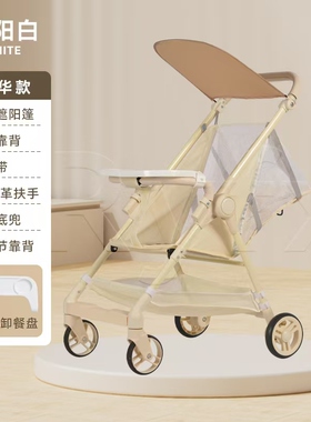 溜娃神器轻便推车小巧可折叠口袋婴儿车宝宝外出旅行大童遛娃伞车