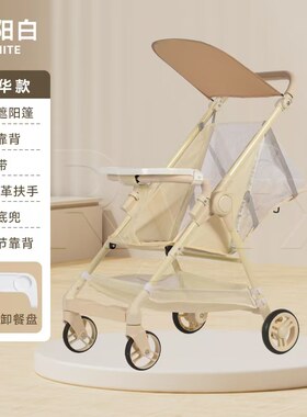 溜娃神器轻便推车小巧可折叠口袋婴儿车宝宝外出旅行大童遛娃伞车