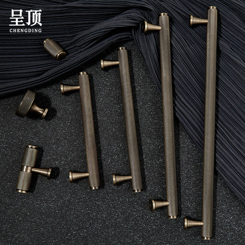 呈顶滚花黄铜拉手柜门极简把手
