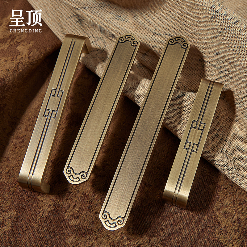 呈顶新中式中古风古铜色黄铜拉手复古仿古衣柜门抽屉橱柜厨房把手