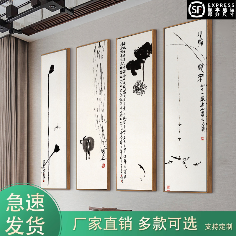 齐白石装饰画中式禅意挂画国画荷花写意水墨画客厅书房办公室壁画图片