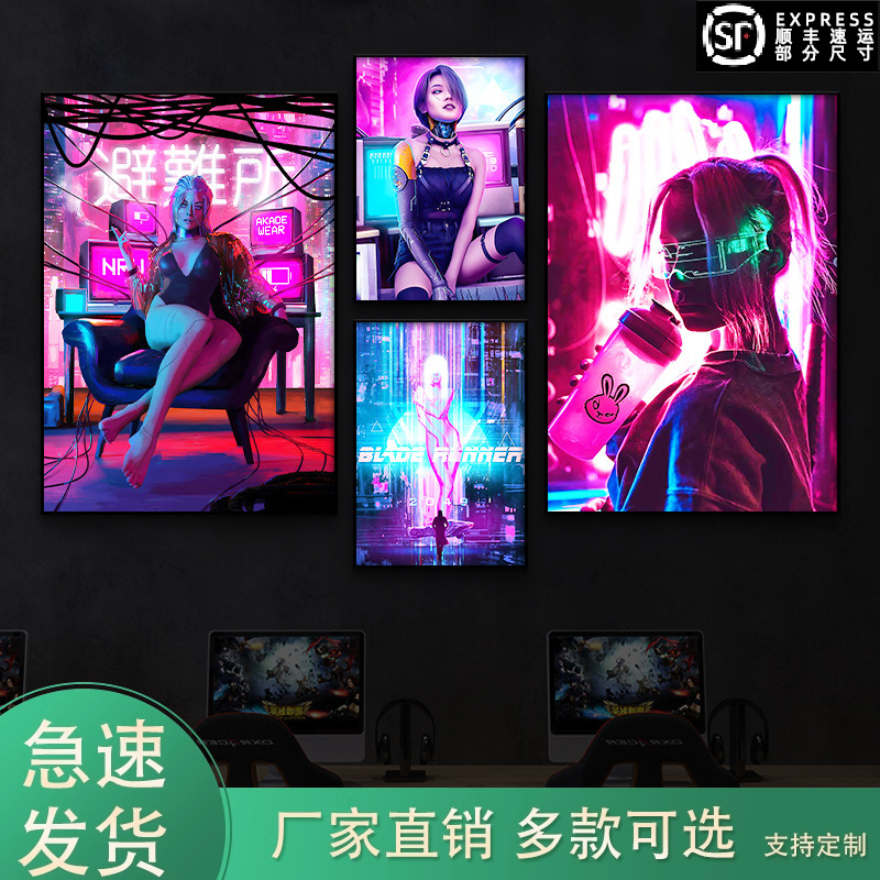 LED灯发光装饰画赛博朋克电竞酒店网吧KTV挂画酒吧霓虹灯墙画壁画图片