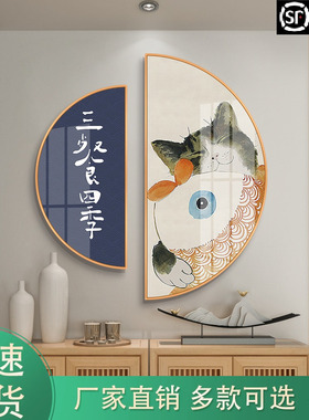 玄关餐厅新中式半圆装饰画