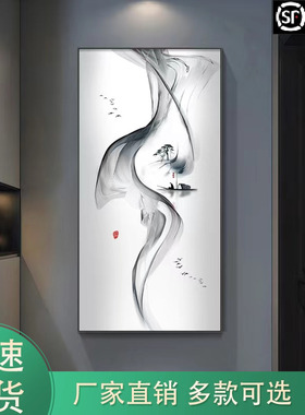 新中式可定制水墨画山水