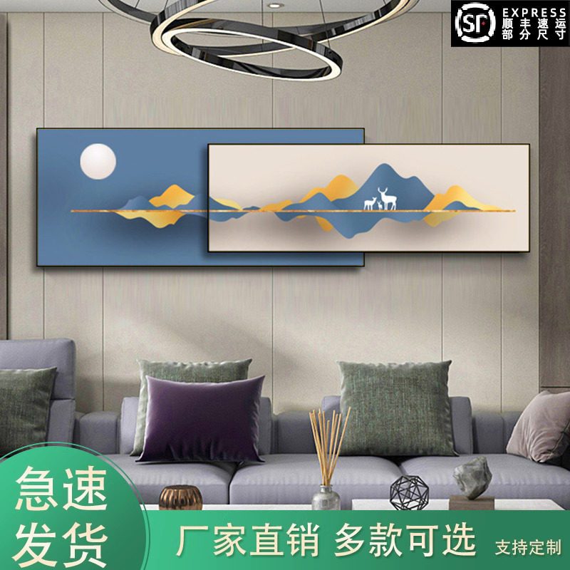 新中式客厅组合装饰画沙发背景墙叠加风景挂画大气风水招财墙壁画