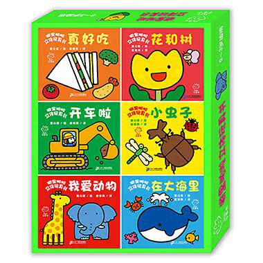 噼里啪啦立体玩具书第一辑全6册宝宝捉迷藏启蒙认知玩具书低幼绘本高性价比高么？