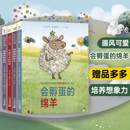 二十一世纪出版社成为更好的自己
