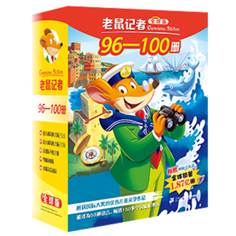 幽默冒险之书，成长能量宝典！