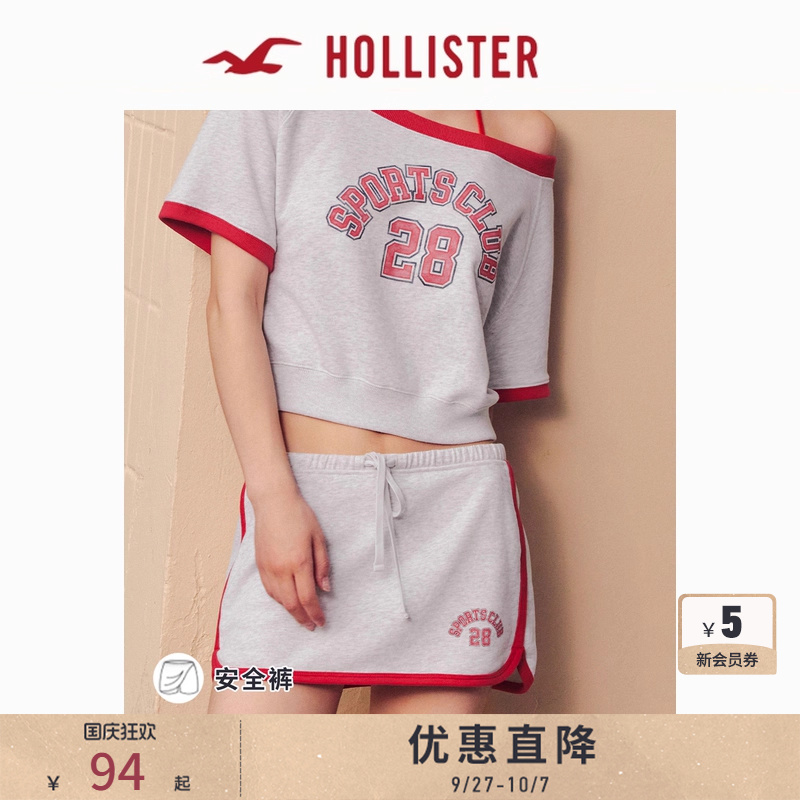 Hollister辣妹撞色运动短裙