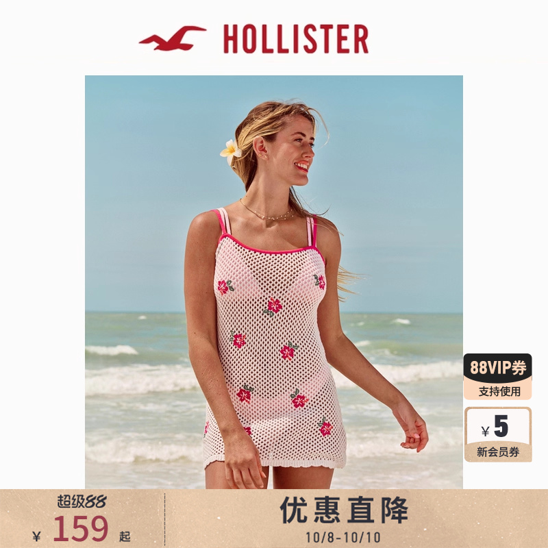 Hollister吊带连衣裙泳衣罩衫