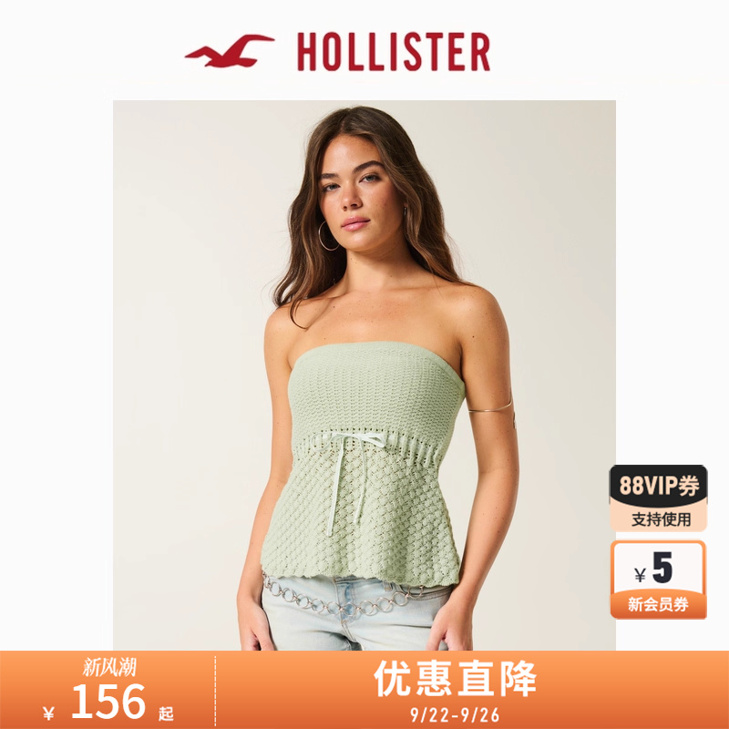 Hollister甜美小衫露肩抹胸