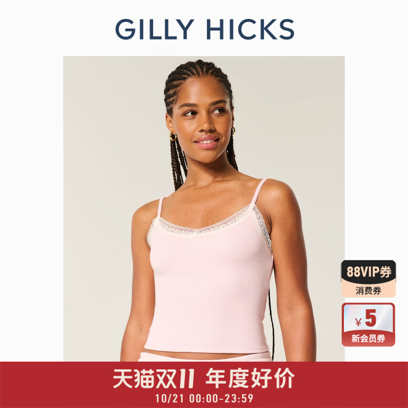 GillyHicks辣妹修身吊带背心